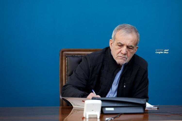 اخبار جبهه مقاومت: پزشکیان: انتصابات مدیریتی باید علمی و فارغ از ملاحظات سیاسی باشد🔹انتخاب، ارزیابی و حتی عزل‌ونصب مدیران و اعضای هیئت‌مدیر