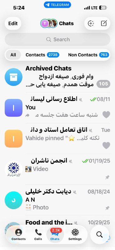 کانال رسمی دکتر خلیلی: تا الآن صدو پنج پیج تلگرامی صیغه و ازدواج سفید را آرشیو کردمهرچه دیلیت می‌کنم بازم اد می‌شم!ازدواج که کم شدهصیغه و ازدوا