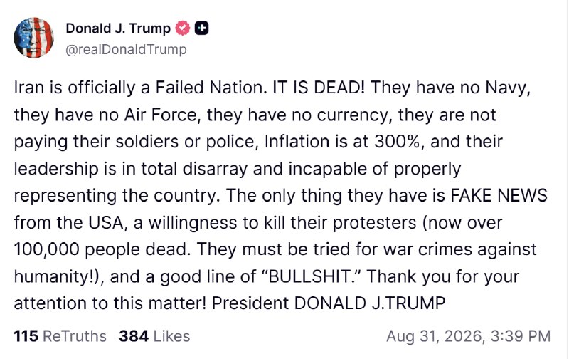🇺🇸🇮🇷📲 הפוסט החדש של טראמפ על איראן: