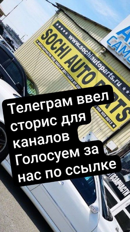 Пост 51659