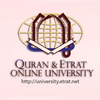 Quran and Etrat Online University Telegram Group Link