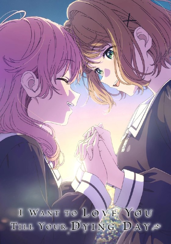 Anime Subtitle: 🔥 دنیای انیمه با افتخار تقدیم میکند 🔥⭐️ زیرنویس فارسی انیمه‌ی فصل دوم[Kimi ga Shinu made Koi wo Shitai] 👁‍🗨 قسمت: 07🏃‍♂️