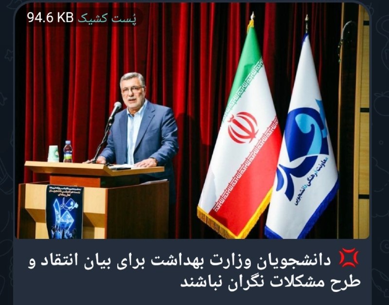 medistU | مدیستیو: بله چشم استادما نگران همون لحظه نیستیم نگران بعدشیم که یهو تیر غیب نخوره بهمون دکتر جان :)@Rfkamani