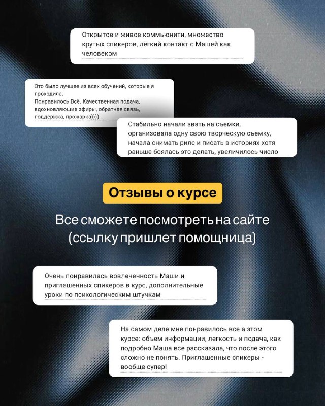 Рада объявить, что набор на курс открыт! И сразу предвосхищаю вопросы, что за курс и что там будет.В карточках немного о программе👆🏻❤️‍🔥А все подробности про модули, бонусы, тарифы участия вам расскажет Ксения. Кстати, если вы участвовали в интенсиве, но забыли заполнить анкету и хотите на курс, вот ссылка: 