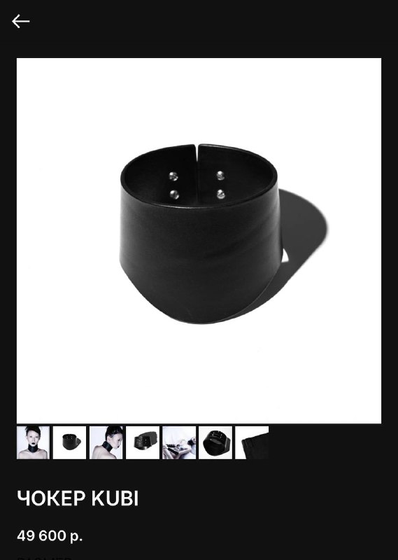 Первый вишлист «что хочет Мария Туева»:— Винтажная сумка Dior — Платье Capparel est21— Массажер для лица и кожи головы ISAMAYA — Сапоги FIDAN NOVRUZOVA— Духи NOTRE DAME NOTTE DI NATALE от Filippo SORCINELLI— чокер KUBI от LOTOPHAGP.S. Кстати, желаемого оказалось на много меньше, чем я думала 🤔 может я о чем-то еще не знаюПервый вишлист «что хочет Мария Туева»:— Винтажная сумка Dior — Платье Capparel est21— Массажер для лица и кожи головы ISAMAYA — Сапоги FIDAN NOVRUZOVA— Духи NOTRE DAME NOTTE DI NATALE от Filippo SORCINELLI— чокер KUBI от LOTOPHAGP.S. Кстати, желаемого оказалось на много меньше, чем я думала 🤔 может я о чем-то еще не знаю