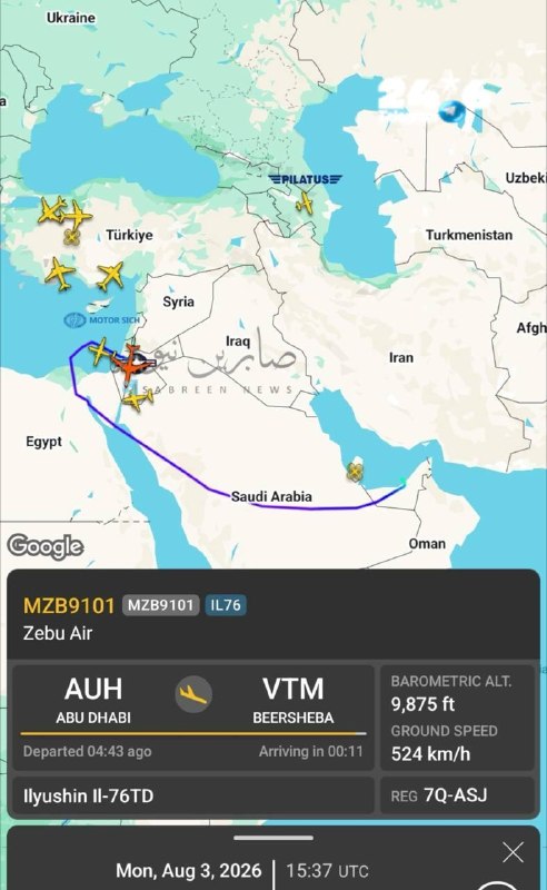 🇮🇱 נחיתה של מטוס תובלה צבאי מדגם Il-76TD, השייך לאיחוד האמירויות,. בבסיס נבטים.