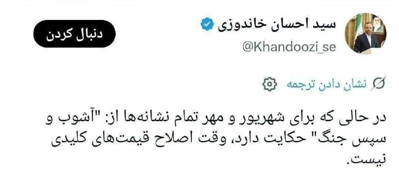 رویداد۲۴: 🔺ادعای وزیر اقتصاد دولت رئیسی: تمام نشانهها از آشوب و جنگ در شهریور و مهر حکایت داردRouydad24.ir @rouydad24