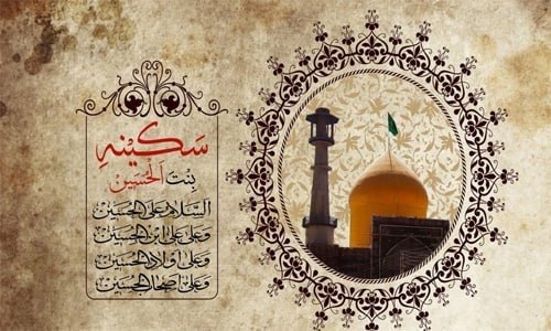 کانال رسمی آستان قدس حسینی: رسانه پست