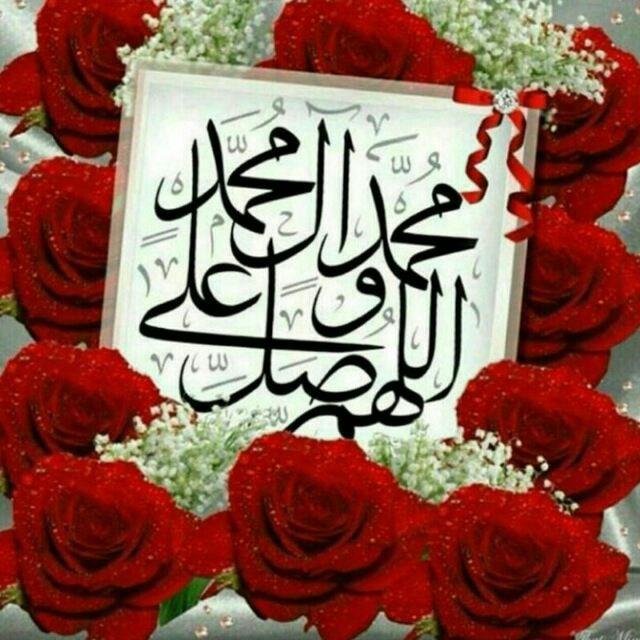 معارف اهل بیت (ع): روز سه شنبه متعلق است به وجود نازنین امام سجاد وامام باقر وامام صادق علیهم السلام هدیه به محضرشان صلوات.@maarefeahlebeit
