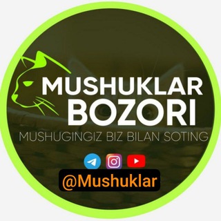 Telegram profile photo for 🇺🇿 Mushuklar bozori