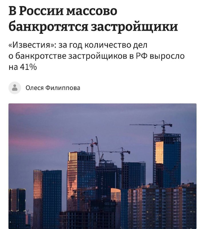 Image from a post by Новости и Сводки ДНР Донецк