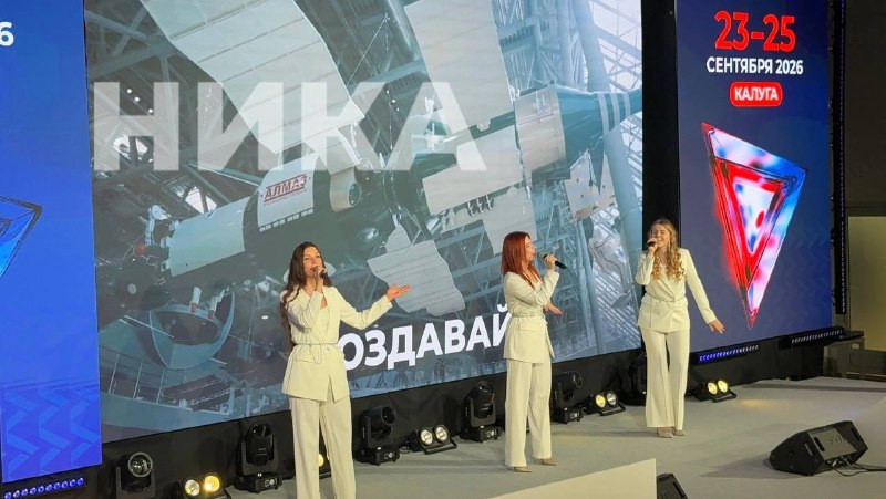 Image from a post by НИКА
