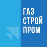Логотип Газстройпром. Вакансии вахта