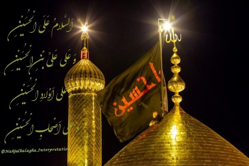 هیئت انصارالحسین ع: رسانه پست