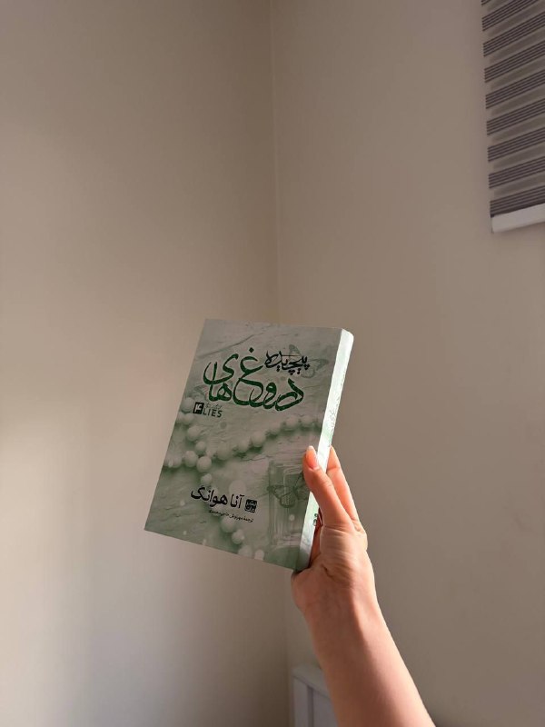 Midbooks | میدبوکس: مخصوصا چون جلد چهارم بالاخره منتشر شده و چاپ اولشه🤌🏻اونم همینقدر خوشگللللل🌊🌱مخصوصا چون جلد چهارم بالاخره منتشر شده و چاپ