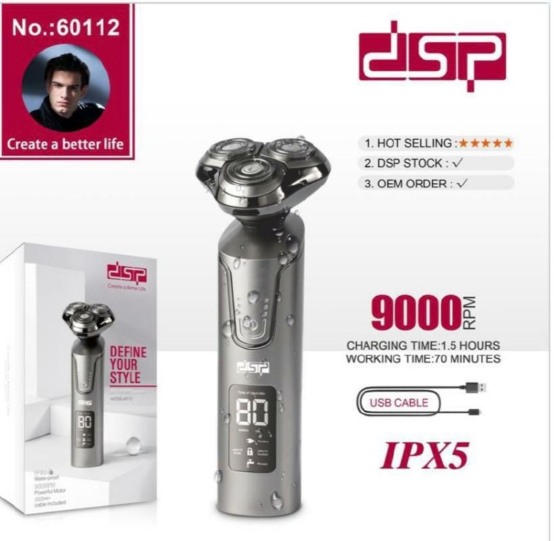 دیوار حراجی های کمپانی چرو: ریش تراش سه_تیغ برند با کیفیت dsp قیمت 3100 ا