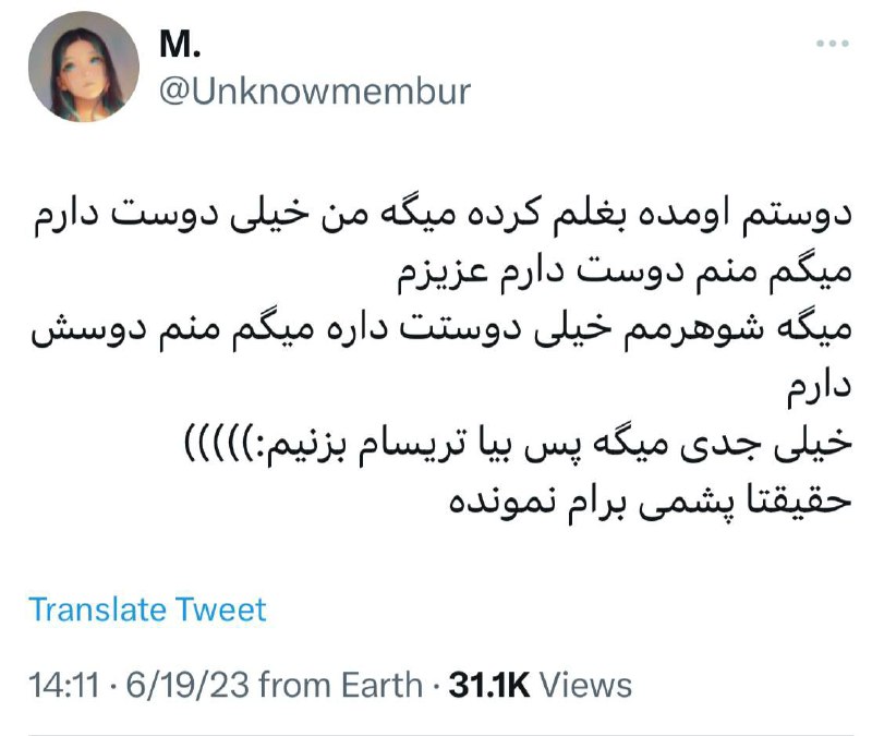 حاجی پَسند: وضعیت توییتر:@Haji_pasand