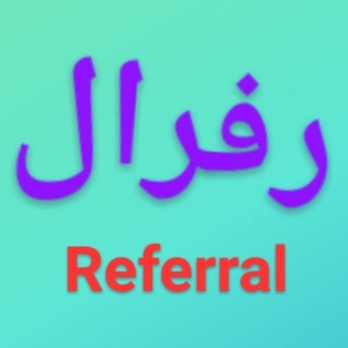 Referral group رفرال گیری