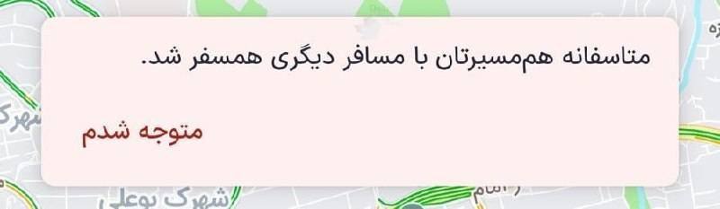 تمومش کن سریع !😅: اینجاهم بهم خیانت شد :))) @tamomesh_kon_sari