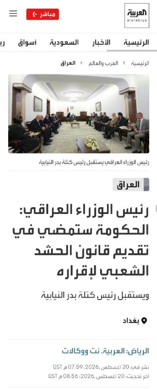 "حقایق سانسور شده جهان": رسانه پست