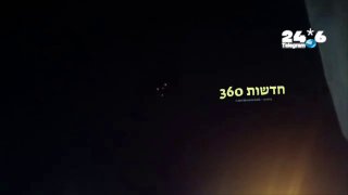 🇮🇱 שיגור טילים מאיראן.