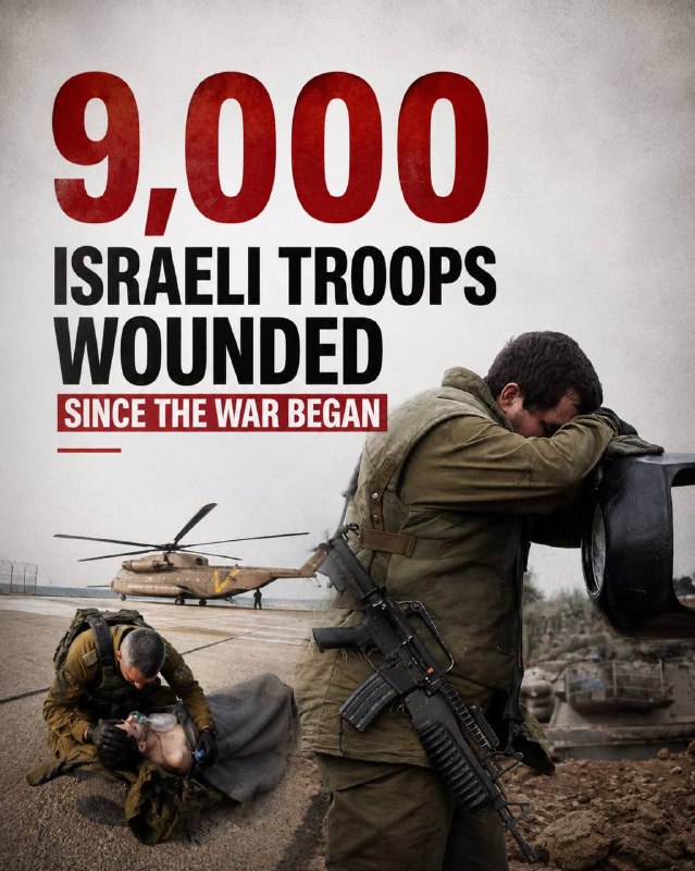 🇮🇱️ - כ-9,000 קצינים וחיילים ישראלים נפצעו מאז תחילת המלחמה ב-7 באוקטובר 2023, לפי ידיעות אחרונות.