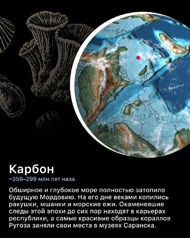 Иллюстрация к посту канала Enter Саранск