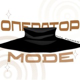 МИР ОПЕРАТОРА