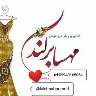 طراحی و کات مهسا برکند⁦👩‍💻⁩