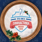 Лига Гимнастики
