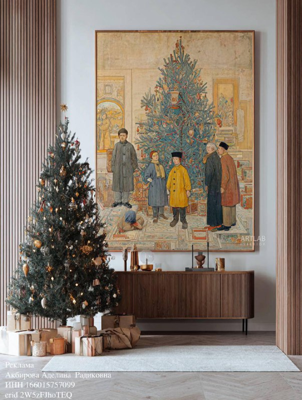 Иногда ловлю себя на мысли мы так стараемся сделать дом красивым , что забываем сделать его тёплым. Тем самым из детства. Где Новый год был не про ... - изображение 1 - где, сделать, тёплым