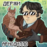 Коробка Деба