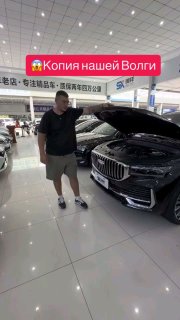 ⚠️Китайцы настолько обнаглели, что скопировали новую Волгу ещё до её выхода@soch