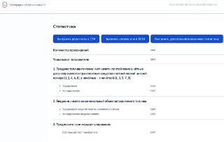 В Тамбовской области с 20 июля вводится продажа бензина по системе «чёт-нечет» в зависимости от первой цифры номера машины, за нарушение правил предусмотрена административная ответственность, сообщил губернатор.По его словам, такое решение принято по итога