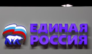Путин выступил на предвыборном съезде «Единой России» — она впервые с 2007 года объявила себя «партией президента»  Владимир Путин выступил на предвыборном съезде «Единой России», который проводится в Москве с целью выдвижения кандидатов партии на сентябрь