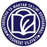 Toshkent viloyati maktabgacha va maktab taʼlimi boshqarmasi