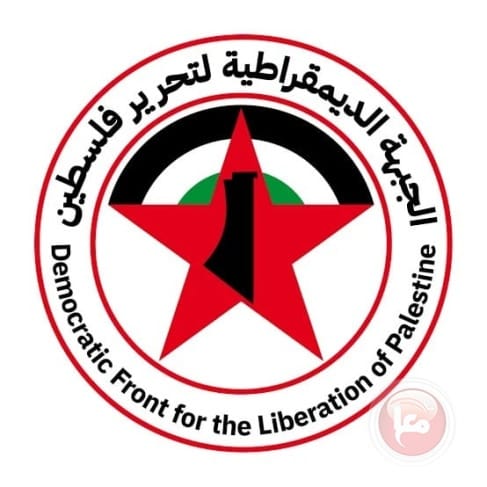 حركة الديمقراطية تدعو للمقاومة الشعبية المؤطرة ضد الاحتلال