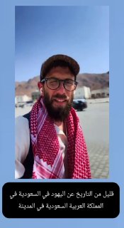 חיזבאללה: "יהודי בסעודיה!"