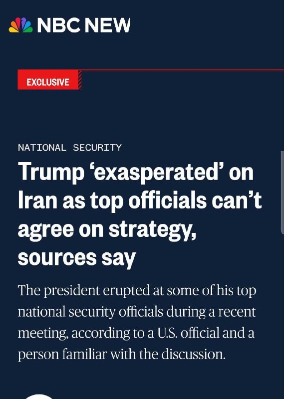 🇮🇷🇺🇸 חדשות NBC: מקורות אומרים שטראמפ "מבולבל" לגבי איראן מכיוון שהפקידים הבכירים שלו לא מסכימים לגבי הא…