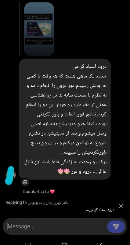 استاد گیلکی | آکادمی توسعه فردی: 👆👆👆ممنونیم که تجربه‌تون رو با ما به اشتراک می‌ذارید ❤️🅾@drgilaki🔺