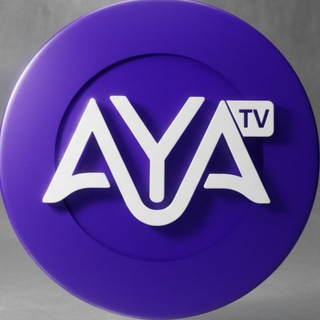 AYA TV PRO أية تيفي ❤️