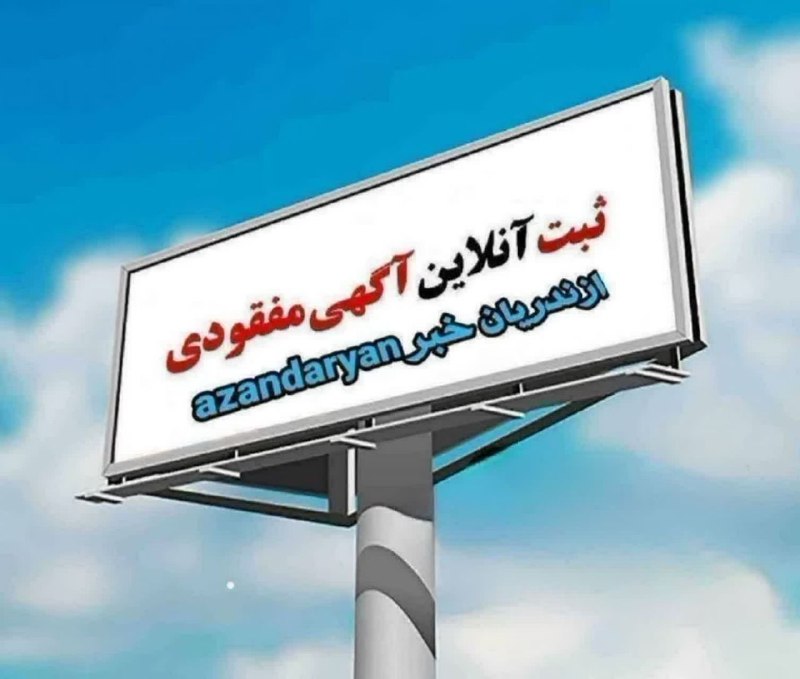 ازندریان خبر: #مفقودی📲گوشی شیامی نوت ۱۳ به رنگ سبز از پل تا میدان حاج قاسم مفقود گشته است ☎️ ۰۹۱۸۲۹۹۶۸۴۸دسته کلیدی نیز🔑مفقود گشته است📲