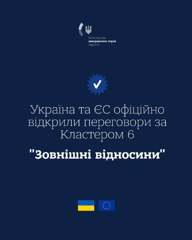 ❗️ Bulgaria is leaving the Coalition of the Willing supporting Ukraine, Bloomberg reported.