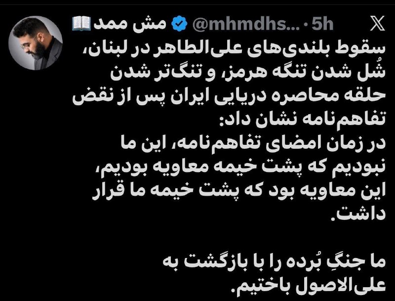 ࿐჻ᭂ⸙💚عشقم‌امام‌زمان🇮🇷𖥓⸙჻ᭂ: امثال ایناروهمفراموش نکنید!