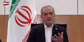 پزشکیان: زیرساخت‌هایی که طی دهه‌ها برای توسعه کشور ساخته شده بود، در جنگ آسیب دید/ هیچ مرکز قدرتی نباید حق تعیین سرنوشت دیگران را داشته باشد — فارس (تلگرام)