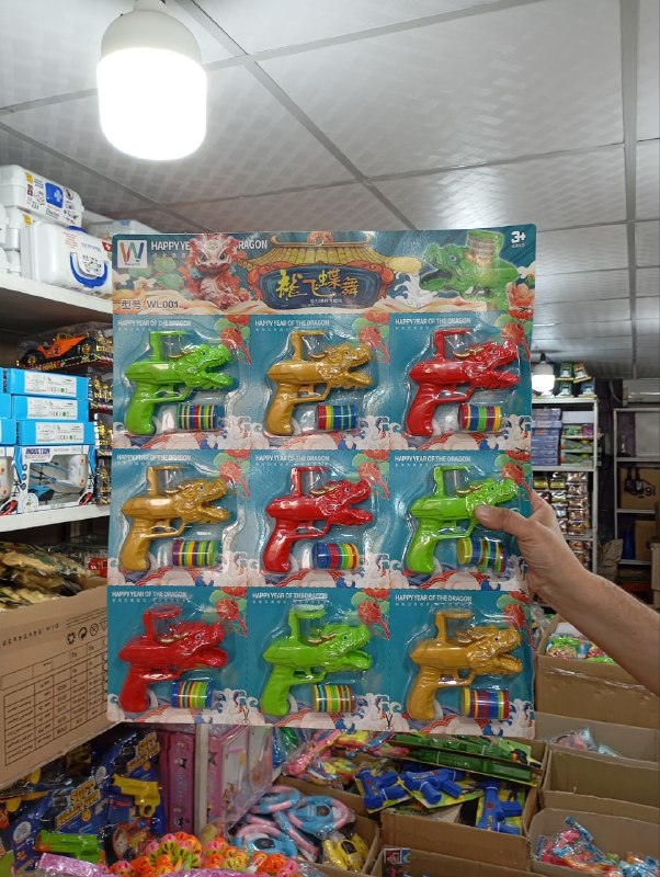 پخش عمده اسباب بازی ایرانی و خارجی ارج تویز arjtoys: 🌺تفنگ تیر ابری 🌺تعداد در ورق ۹ عدد🌺هر عدد ۱۶۵۰۰۰ تومان