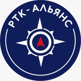 Логотип РТК-АЛЬЯНС ( РАБОТА - ВАХТА -ЛУЧШИЙ РАБОЧИЙ ДОМ )