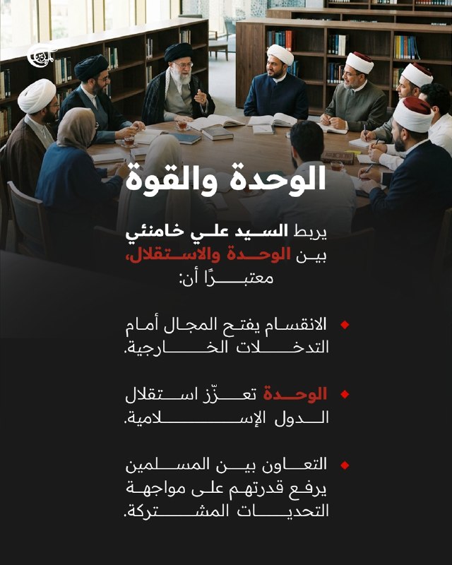 Al Mayadeen - ערוץ Al Mayadeen
