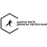 Школа бега Данилы Меленчука онлайн