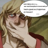 Рест не теряем ГИЕНОЛОУРЕНСЫ